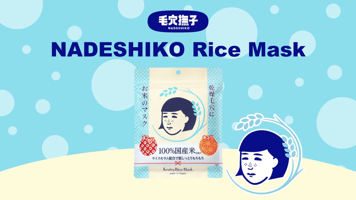 Keana Nadeshiko Rice Mask