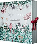 Apoliva Adventskalender 2020