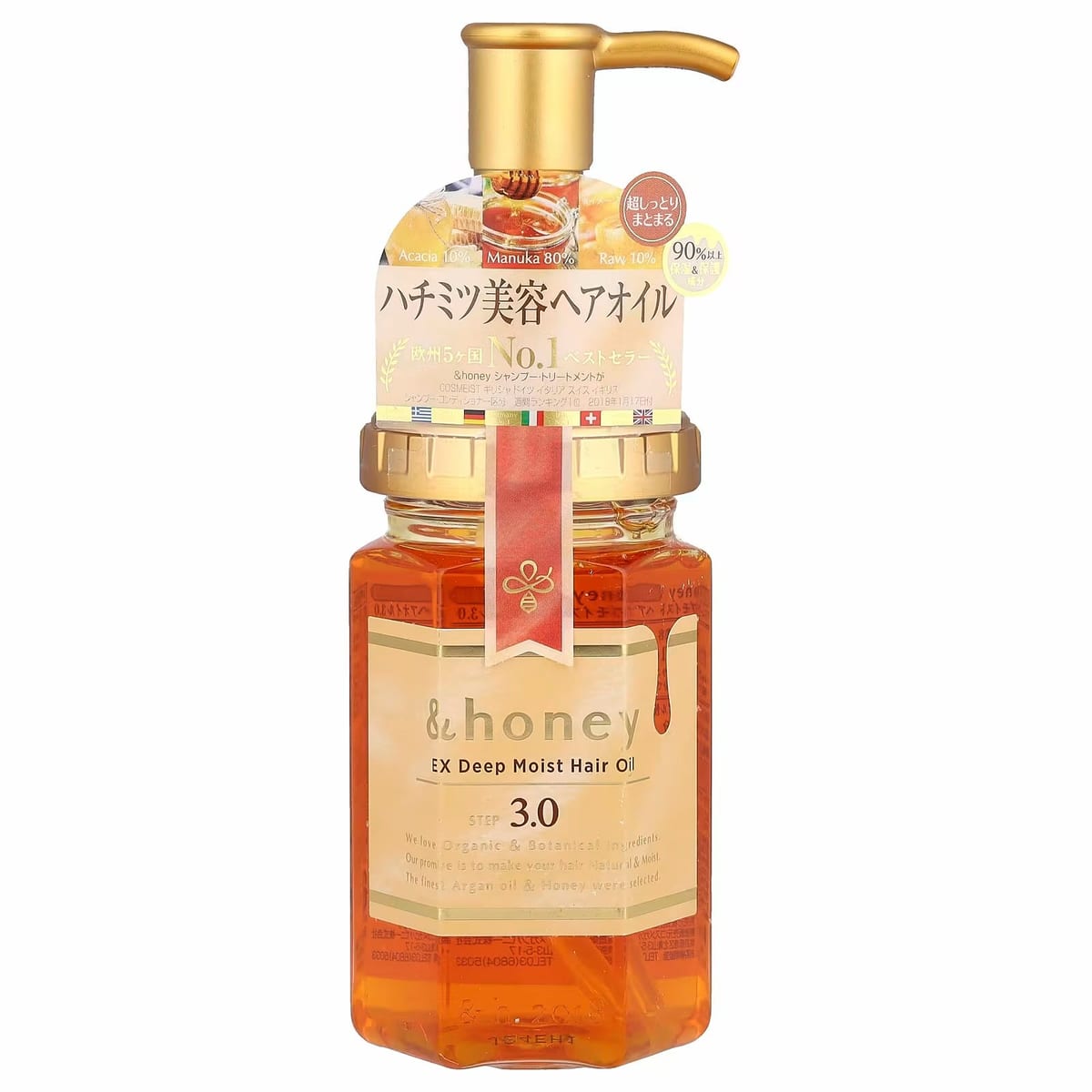 &honey Deep Moist Hair Oil 3.0
