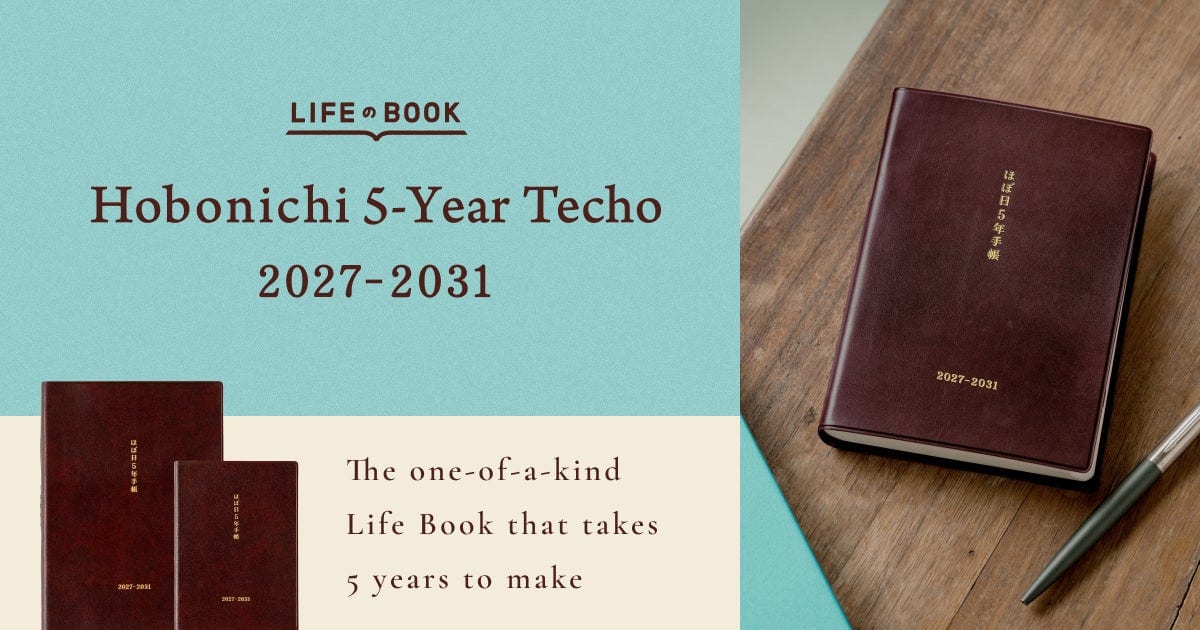 Hobonichi 5-Year Techo