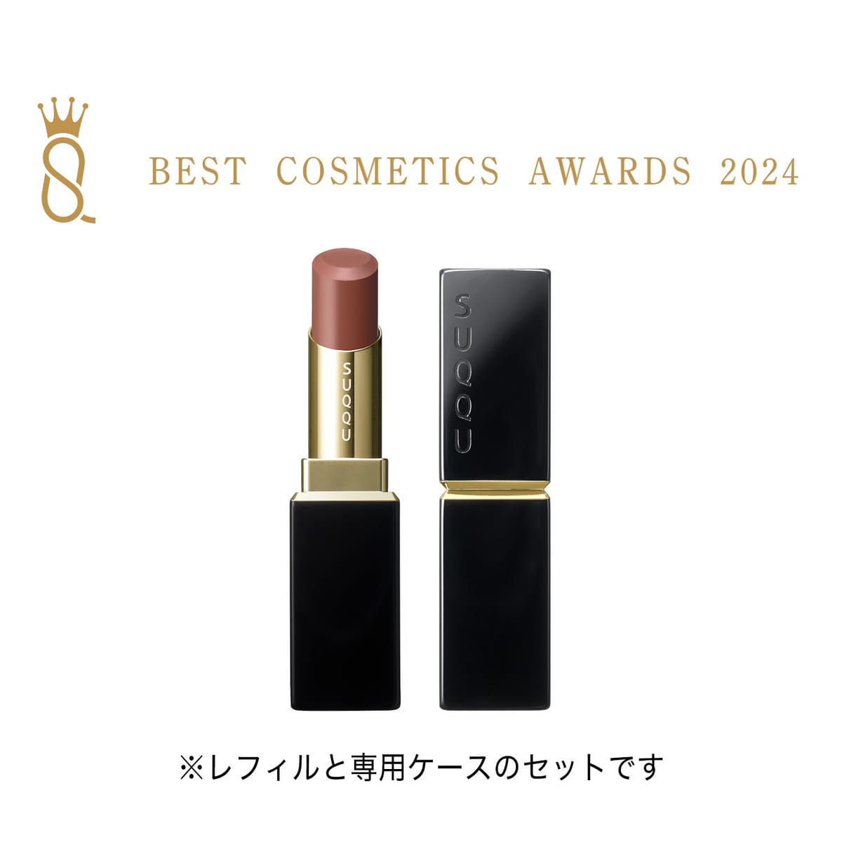 SUQQU Moisture Glaze Lipstick